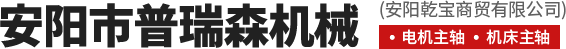 安陽(yáng)乾寶機(jī)械設(shè)備租賃有限公司